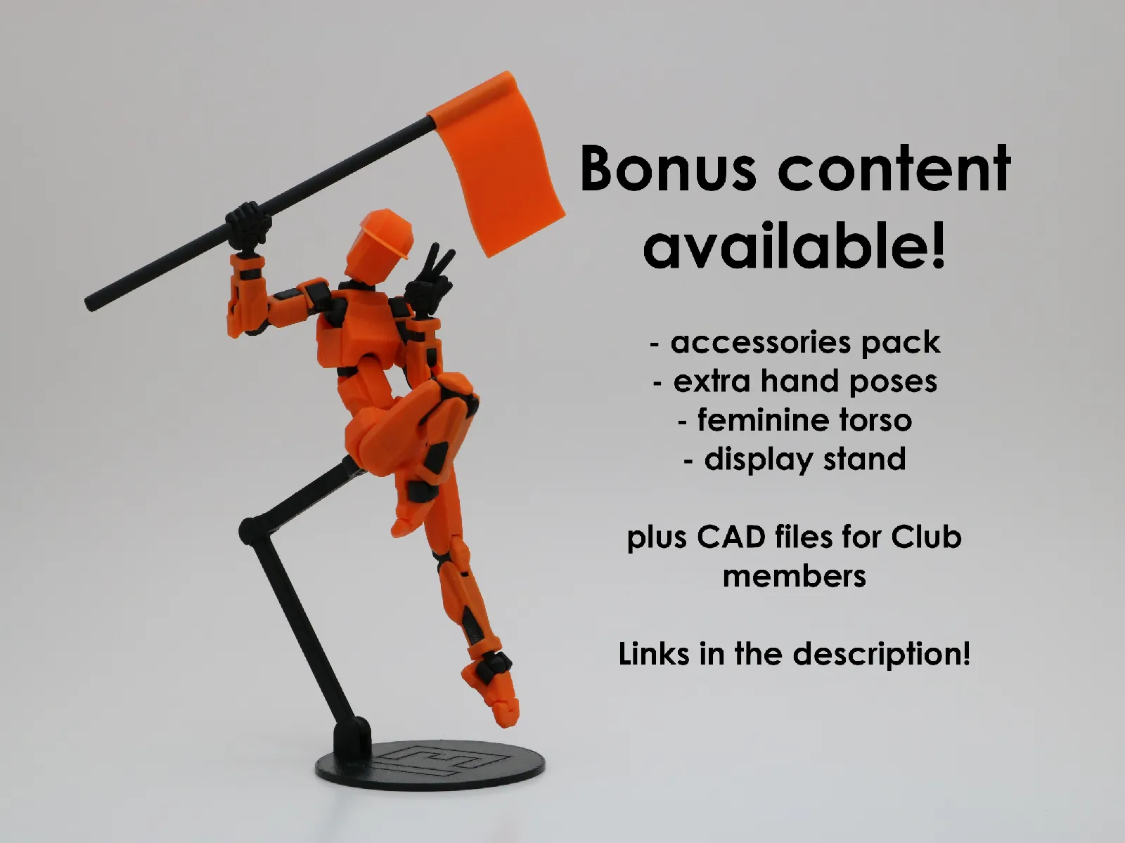 Dummy 13 可动人偶 | 3D打印关节模型 V1.0